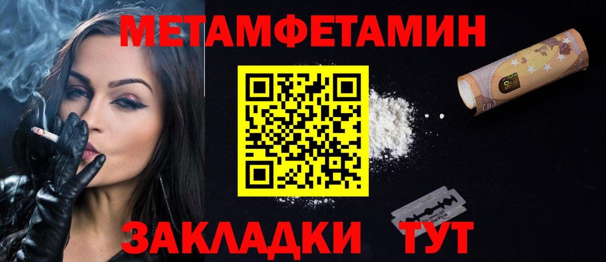 Amphetamine  Вход с VPN  АМФЕТАМИН  Амфетамин 97%  Якутск 