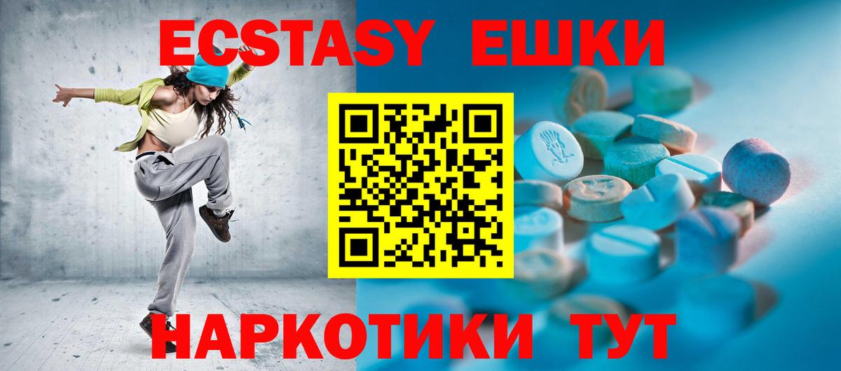 ЭКСТАЗИ Philipp Plein Якутск