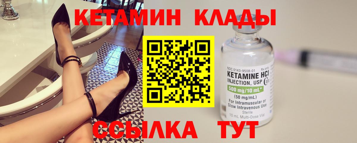   онион  Вход с VPN  Якутск  КЕТАМИН ketamine  Кетамин ketamine 