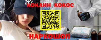 спиды Кумертау