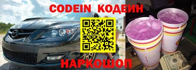 спиды Кумертау
