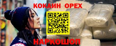спиды Кумертау
