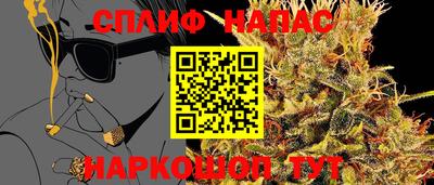 спиды Кумертау