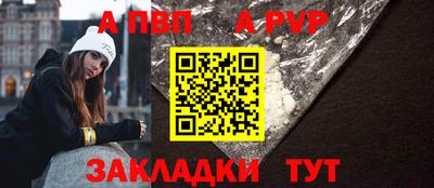 спиды Кумертау