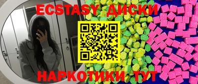 спиды Кумертау