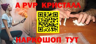спиды Кумертау