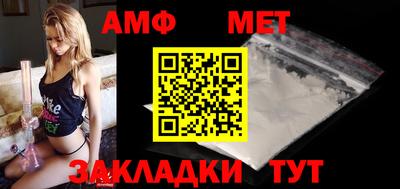 спиды Кумертау