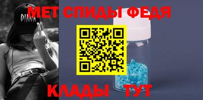 спиды Кумертау