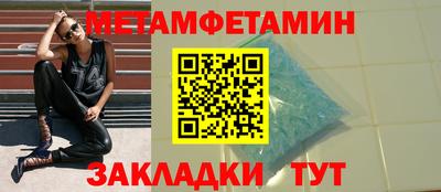 спиды Кумертау
