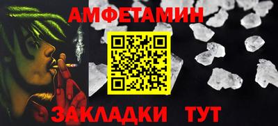 спиды Кумертау