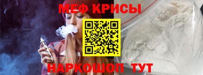 спиды Кумертау