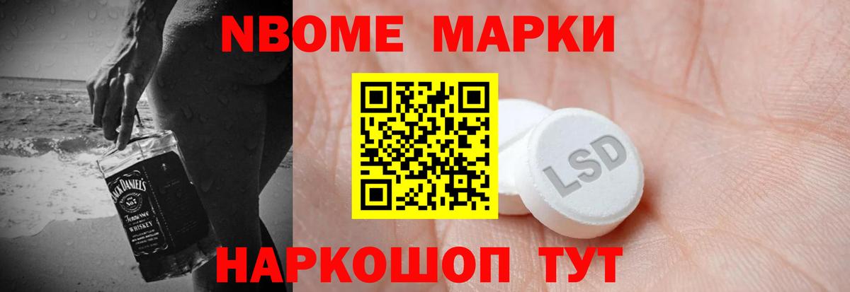 Лсд 25 экстази кислота Якутск