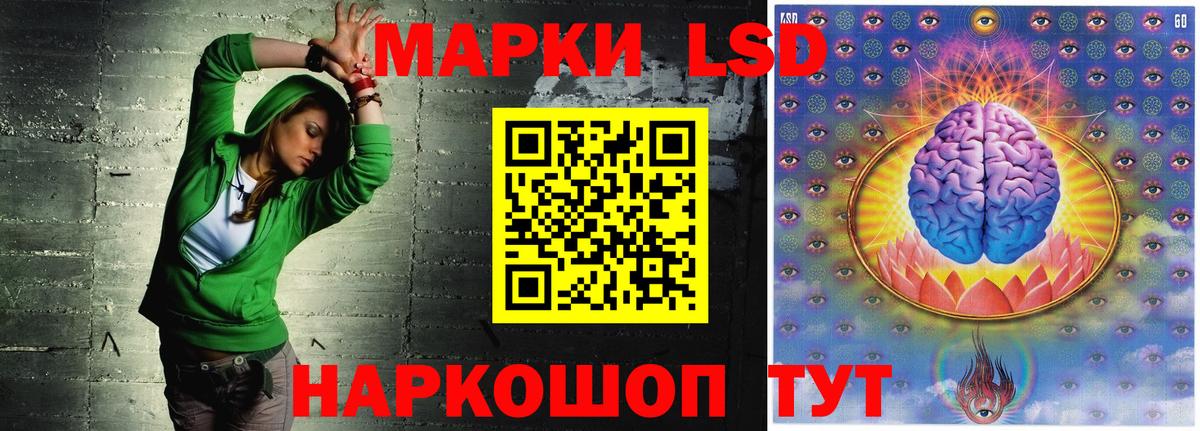 LSD-25 экстази ecstasy  Вход с VPN  Якутск  LSD-25 экстази ecstasy 