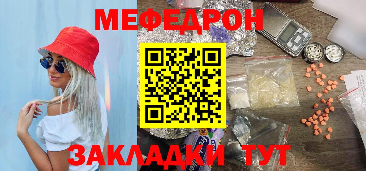 Экстази Якутск