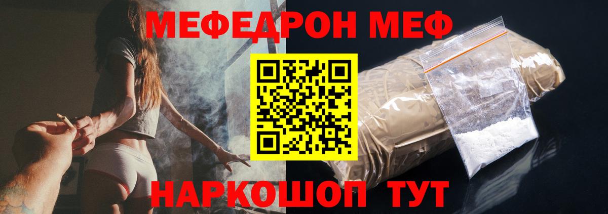 МЯУ-МЯУ мука  МЯУ-МЯУ  Якутск  Вход с VPN 
