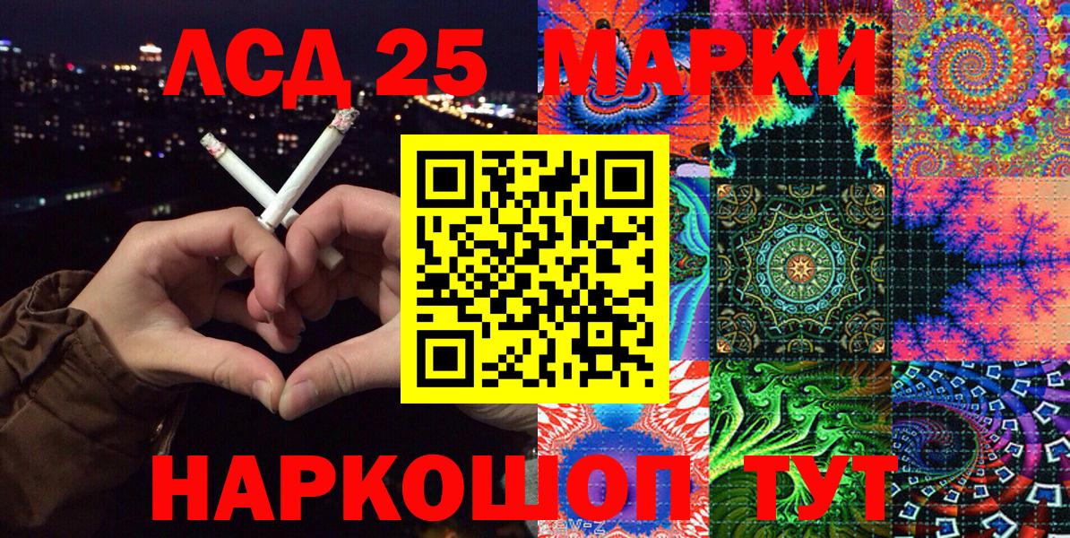 Марки N-bome 1,5мг  Вход с VPN  Марки N-bome 1,5мг  Якутск 