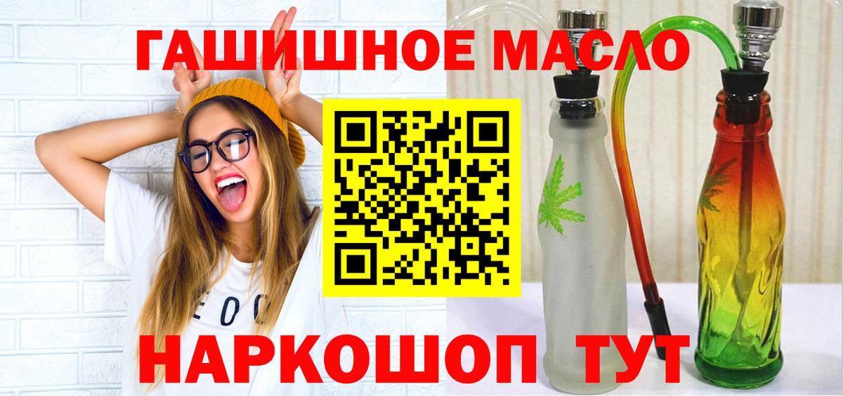 ссылка на мегу маркетплейс  ТГК концентрат  Вход с VPN  Якутск 