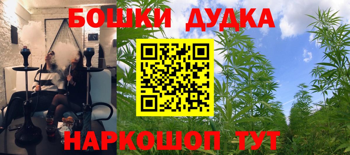 МАРИХУАНА  МЕТАМФЕТАМИН  COCAIN  Якутск  Вход с VPN  ГАШИШ  МЕФ кристаллы 