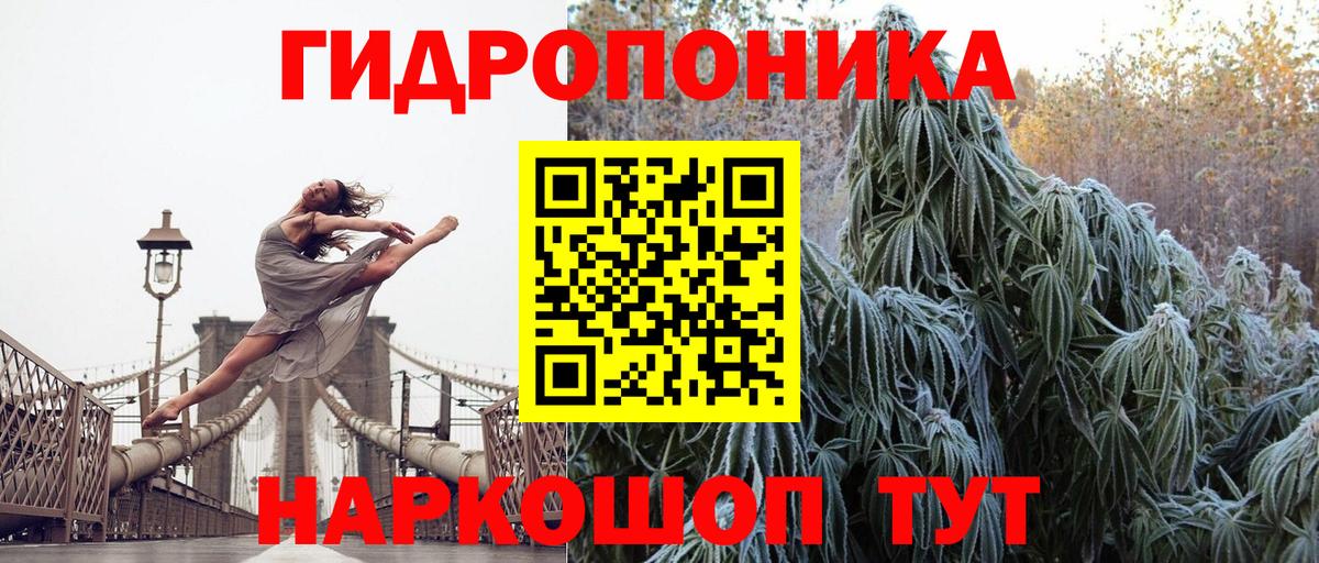 МАРИХУАНА Bruce Banner  Каннабис AK-47  Вход с VPN  Якутск 